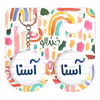 پیکسل خندالو مدل آسنا کد 6815 به همراه جاکلیدی