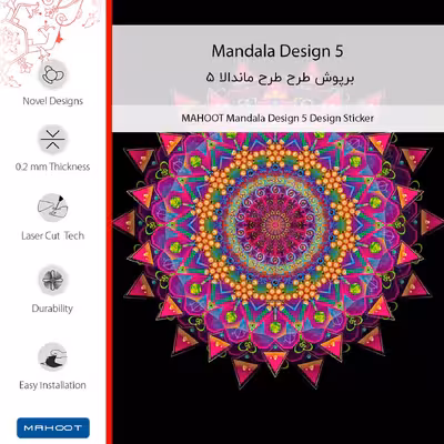 برچسب پوششی ماهوت مدل Mandala Design 5 مناسب برای گوشی موبایل شیائومی Redmi Note 11SE