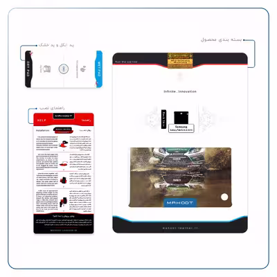 برچسب پوششی ماهوت مدل Rally مناسب برای تبلت سامسونگ Galaxy Tab S2 8.0 2015 T710