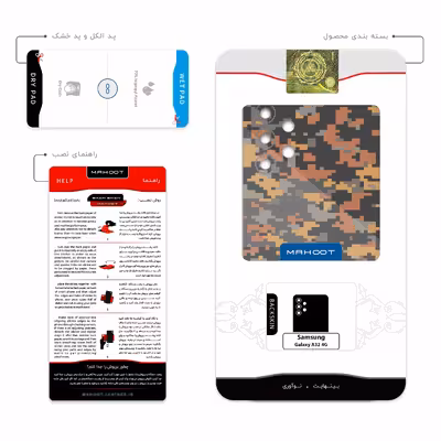 برچسب پوششی ماهوت مدل Army-Autumn-pixel مناسب برای گوشی موبایل سامسونگ Galaxy A32 4G