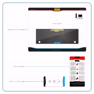 برچسب پوششی ماهوت مدل CHEVROLET-Logo مناسب برای تبلت سامسونگ Galaxy Note 10.1 2012 N8010