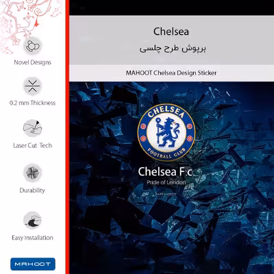 برچسب پوششی ماهوت مدل Chelsea مناسب برای گوشی موبایل ناتینگ Phone 1