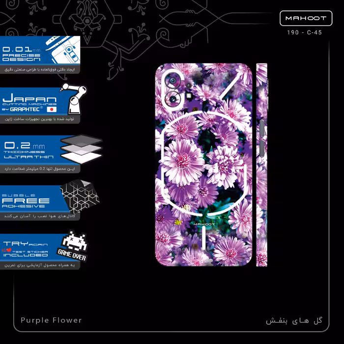 برچسب پوششی ماهوت مدل Purple_Flower-FullSkin مناسب برای گوشی موبایل ناتینگ Phone 1