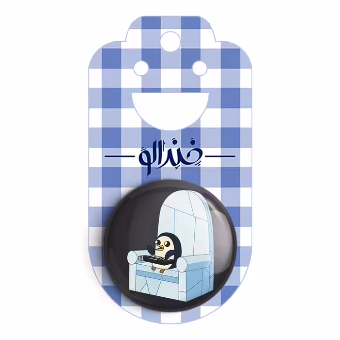 پیکسل خندالو مدل گانتر وقت ماجراجویی کد 20826