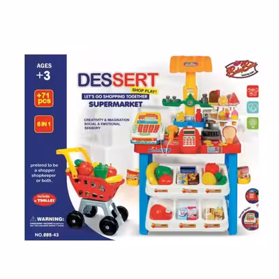 اسباب بازی سوپر مارکت فروشگاهی مدل رویال