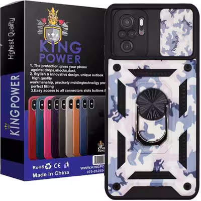 کاور کینگ پاور مدل AK47 مناسب برای گوشی موبایل شیائومی Redmi Note 10 4G / Note 10S