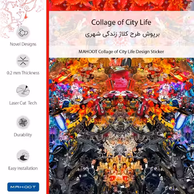 برچسب پوششی ماهوت مدل Collage of City Life مناسب برای گوشی موبایل سامسونگ Galaxy A04s