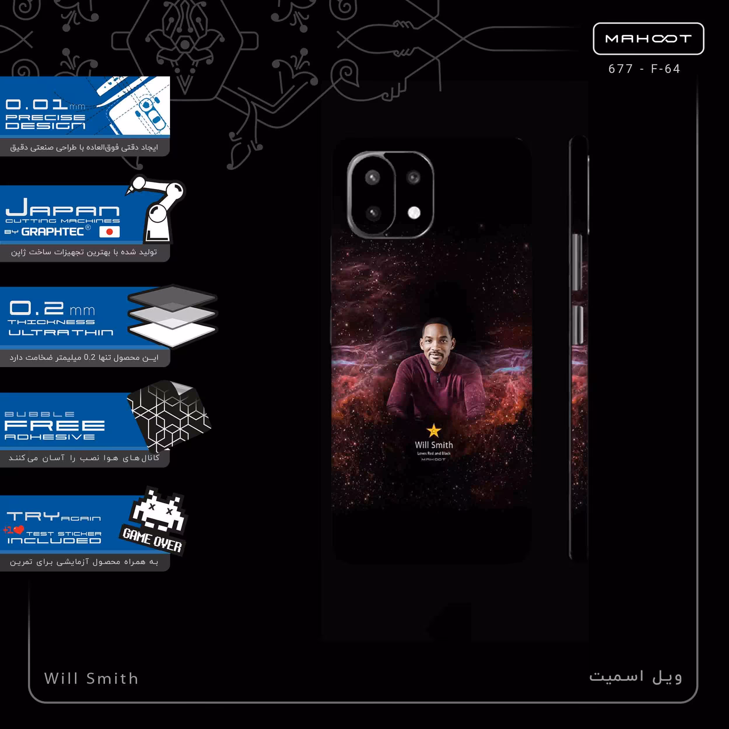 برچسب پوششی ماهوت مدل Will Smith-FullSkin مناسب برای گوشی موبایل شیائومی MI 11 LITE