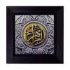 تابلو مدل حضرت مادر کد 591 Z