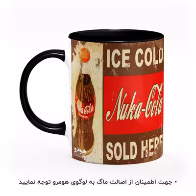 ماگ هومرو طرح Fallout مدل MG7101