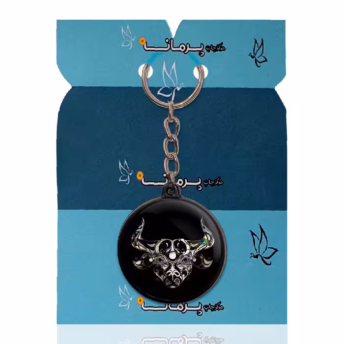 جاکلیدی پرمانه طرح گاو شیکاگو کد pmj.155