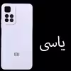 کاور مدل Sil-N11 مناسب برای گوشی موبایل شیائومی Redmi Note 11 5G / Redmi Note 11T 5G / Redmi Note 11pro / Poco M4 pro 5G