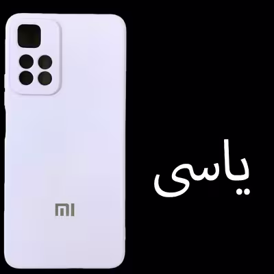 کاور مدل Sil-N11 مناسب برای گوشی موبایل شیائومی Redmi Note 11 5G / Redmi Note 11T 5G / Redmi Note 11pro / Poco M4 pro 5G