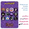 پیکسل گالری باجو طرح فضا و فضانورد کد 9 مجموعه 12 عددی