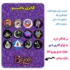 پیکسل گالری باجو طرح فضا و فضانورد کد 9 مجموعه 12 عددی
