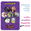 پیکسل گالری باجو طرح ماکان بند امیر مقاره و رهام هادیان کد 110 مجموعه 7 عددی