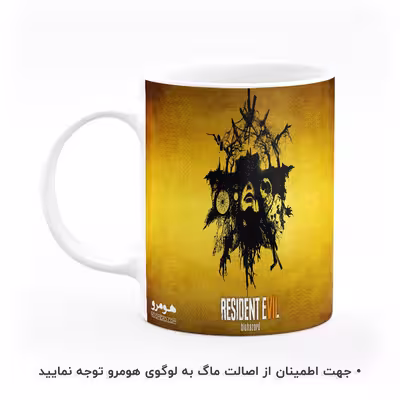 ماگ هومرو طرح رزیدنت اویل مدل MG7525
