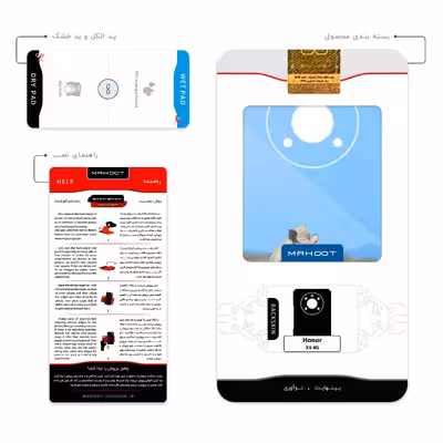 برچسب پوششی ماهوت مدل Rhino مناسب برای گوشی موبایل آنر X9 4G