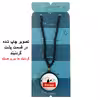 گردنبند پرمانه طرح اسنوپی کد pmd.14604 مدل دو طرفه