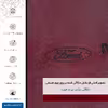 برچسب پوششی ماهوت مدل RL-FRD مناسب برای گوشی موبایل هوآوی Y6 Pro