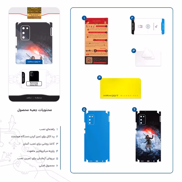 برچسب پوششی ماهوت مدل Tomb Raider Game Series-FullSkin مناسب برای گوشی موبایل سامسونگ Galaxy A02S