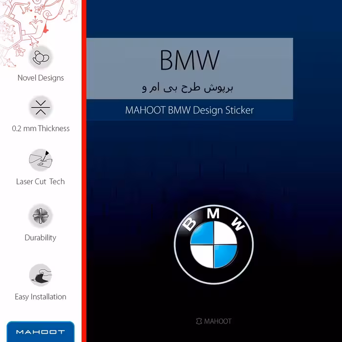 برچسب پوششی ماهوت مدل BMW-FullSkin مناسب برای گوشی موبایل سامسونگ Galaxy Z Flip
