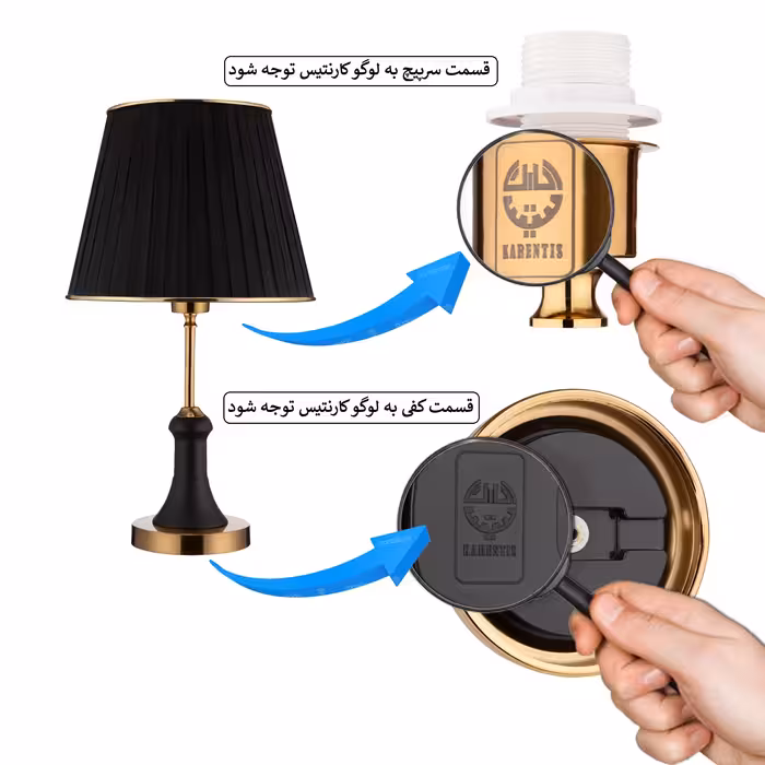 آباژور رومیزی کارنتیس مدل رایا کد KT-028