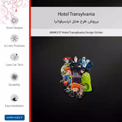 برچسب پوششی ماهوت مدل Hotel Transylvania مناسب برای گوشی موبایل هوآوی P50 Pro
