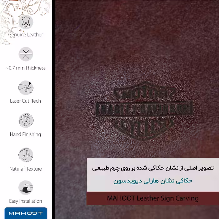 برچسب پوششی ماهوت مدل NL-HRLY_DVDSN مناسب برای گوشی موبایل هوآوی Ascend G750