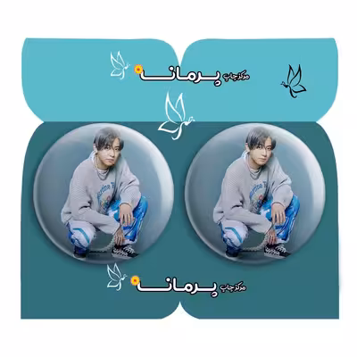  پیکسل پرمانه طرح exo کد pm2n.13900 مجموعه 2 عددی