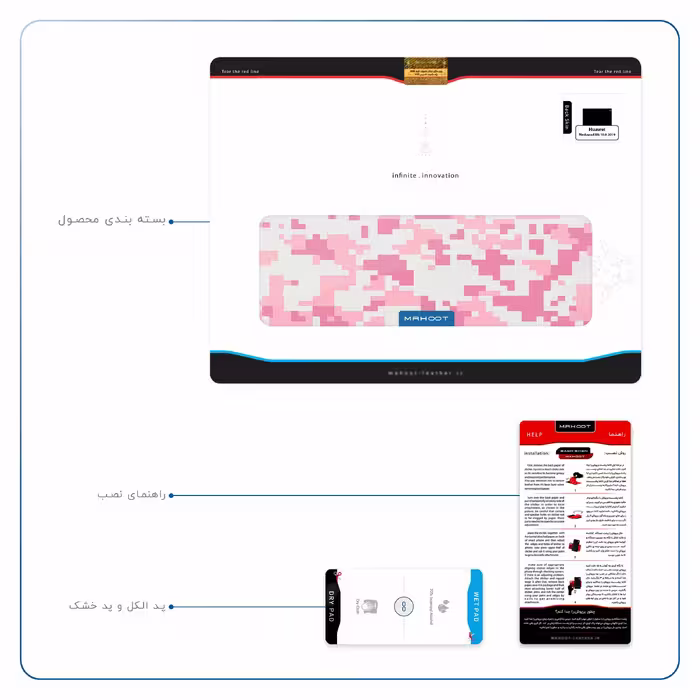 برچسب پوششی ماهوت مدل Army-Pink-pixel مناسب برای تبلت هوآوی Mediapad M6 10.8 2019