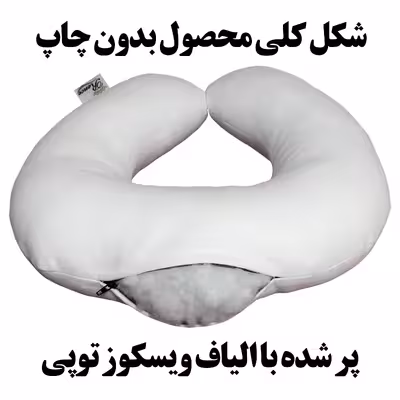 پشت گردنی صندلی خودرو رنس مدل P4-10906