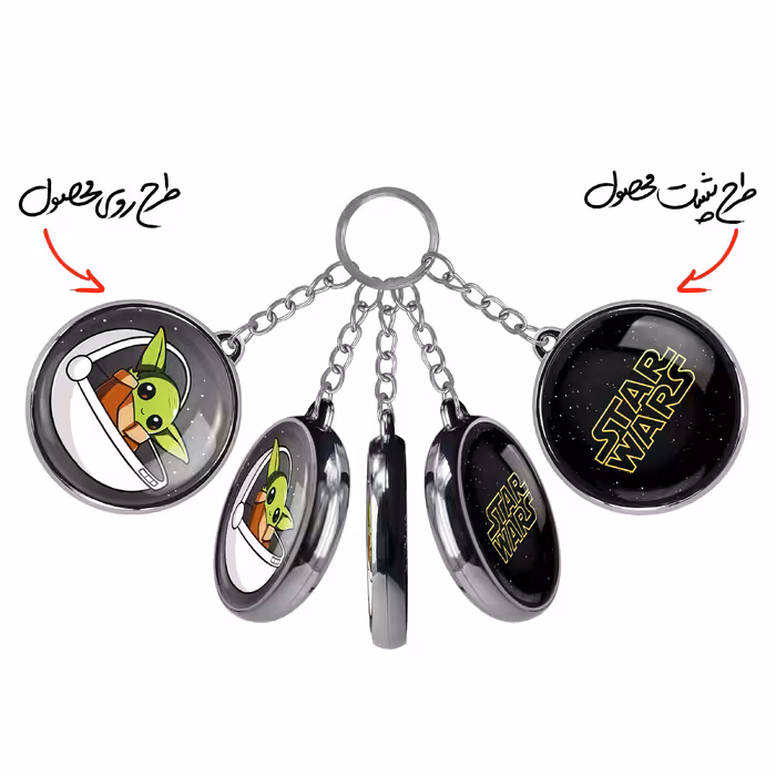 جاکلیدی خندالو طرح جنگ ستارگان مدل دوطرفه کد 1027910282