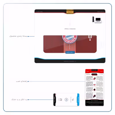 برچسب پوششی ماهوت مدل Bayern-Munchen مناسب برای تبلت سامسونگ Galaxy Tab A 10.1 2016 T585