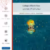 برچسب پوششی ماهوت مدل Collage of Earth Face-FullSkin مناسب برای گوشی موبایل سامسونگ Galaxy A52 5G