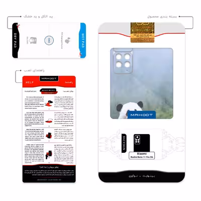 برچسب پوششی ماهوت مدل Panda مناسب برای گوشی موبایل شیائومی Redmi Note 11 Pro 5G