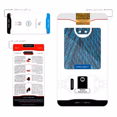 برچسب پوششی ماهوت مدل Fabric Texture 1 مناسب برای گوشی موبایل شیائومی Redmi Note 9T
