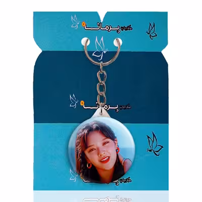 جاکلیدی پرمانه طرح Twice کد pmy.18411