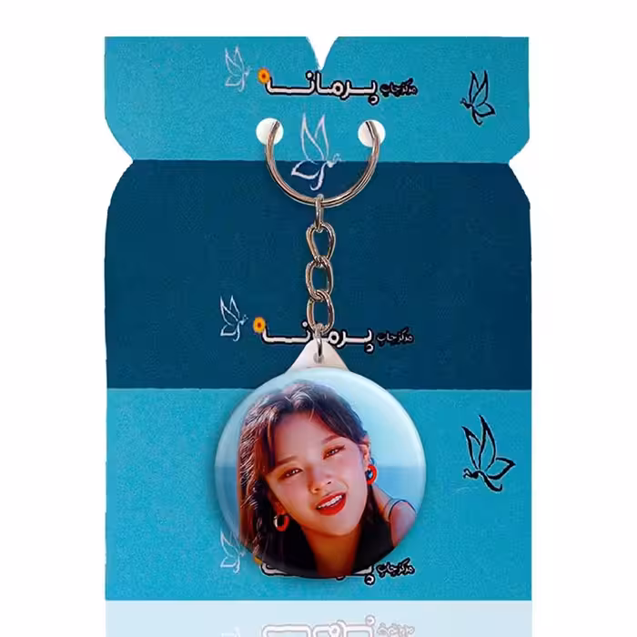 جاکلیدی پرمانه طرح Twice کد pmy.18411