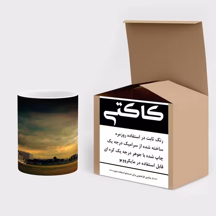 ماگ حرارتی کاکتی طرح شهر مدل mgh13354