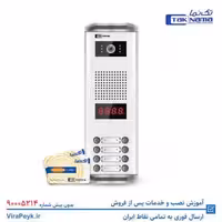 پنل 8 واحدی نامبرینگ کارتی تکنما