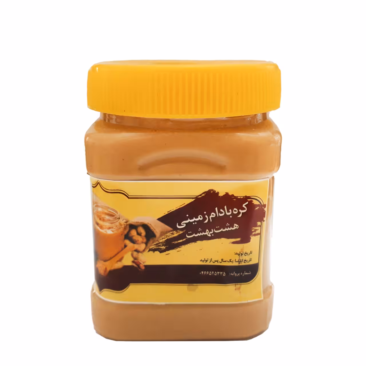 کره بادام زمینی هشت بهشت 450 گرمی