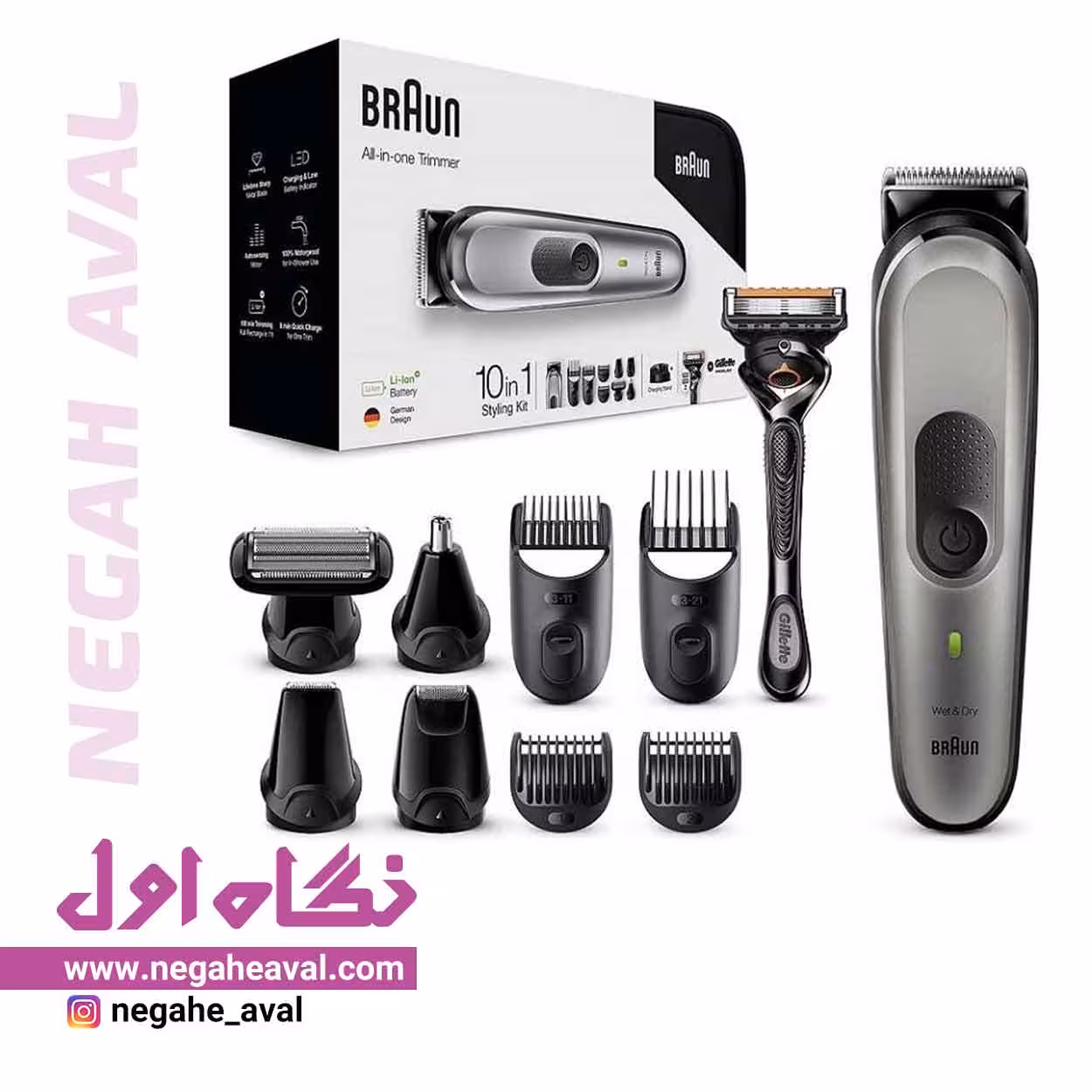ست ماشین اصلاح MGK7920TS براون
