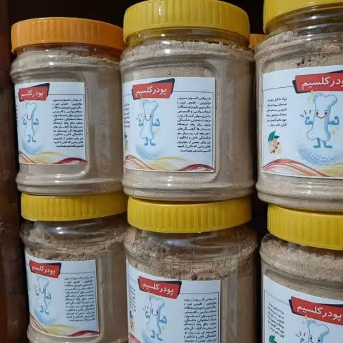 ترکیب گیاهی پودر کلسیم تقویت استخوان شامل بچه ها و بزرگسال