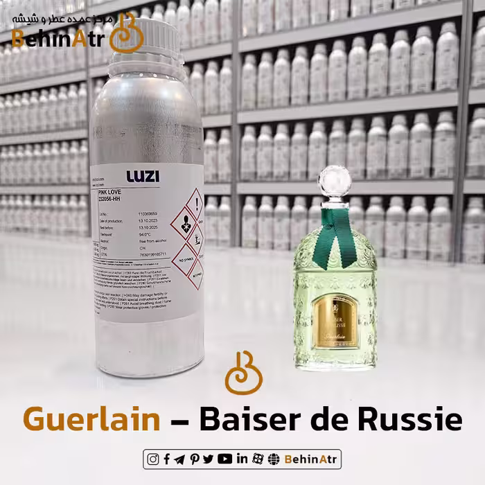 عطر بایسر د روسی – گرلن