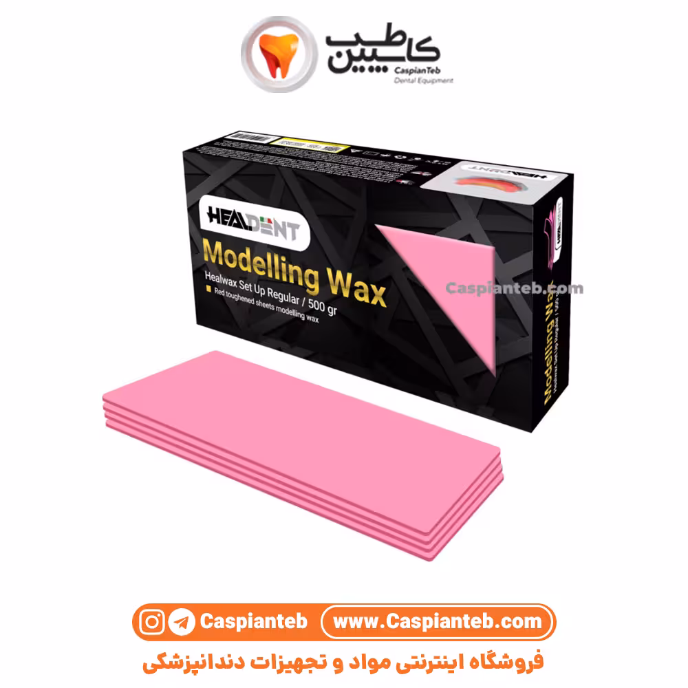 موم قالبگیری Healdent
