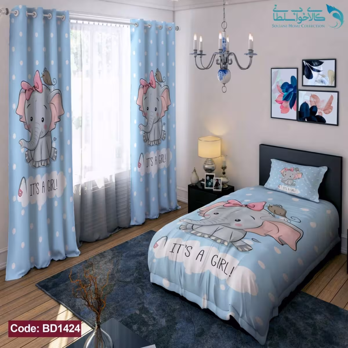 روتختی طرح فیلی یکنفره کد BD1424