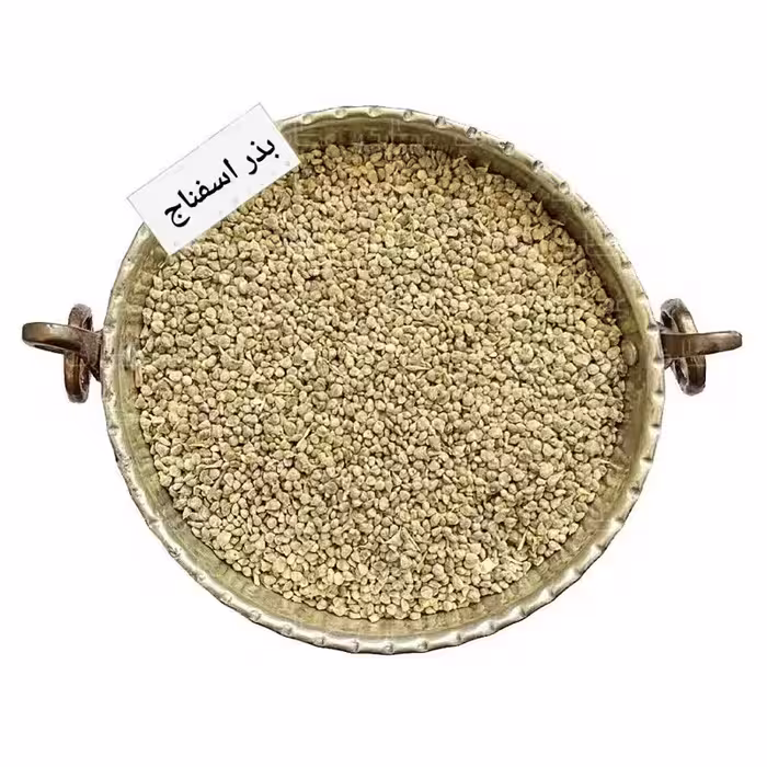 بذر اسفناج 250 گرمی اعتماد پاک شده و اعلا (تخم اسفناج) | amazonchi