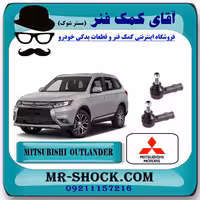 سیبک فرمان میتسوبیشی اوتلندر 2016-2019 برند اصلی جنیون پارتس با تضمین اصالت