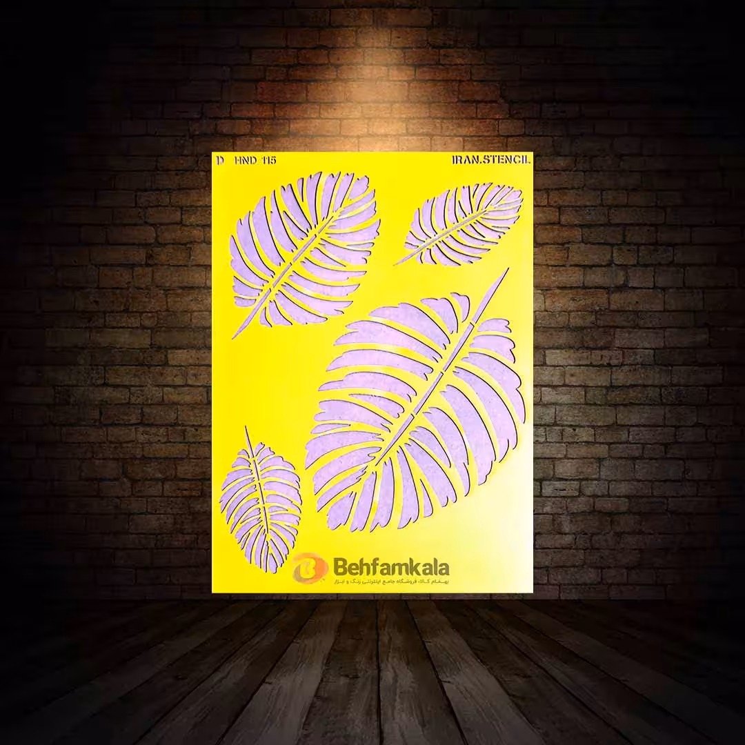شابلون استنسیل ابعاد 35*25 کد HND 115